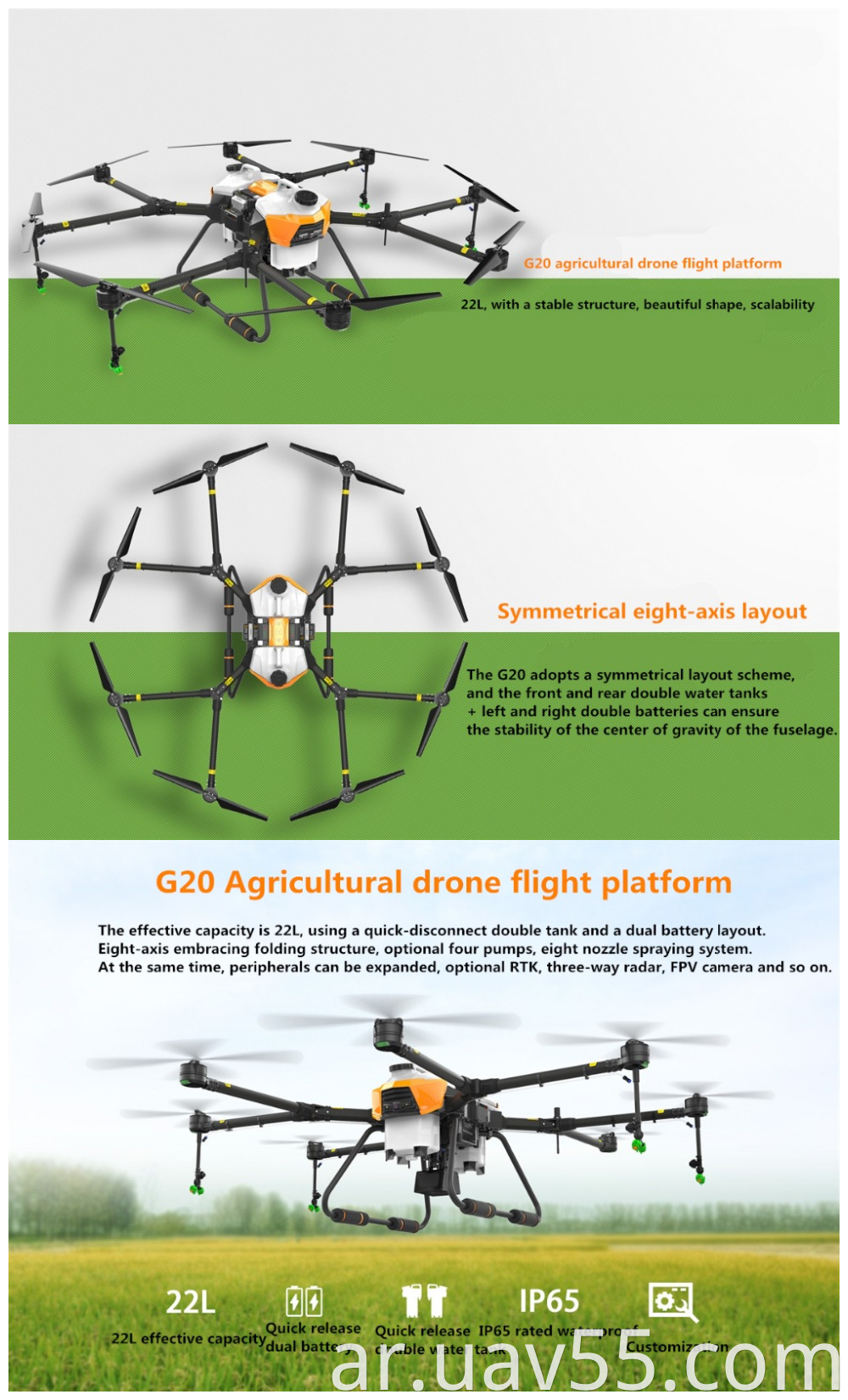 G20 Folding-Eight-Axis Quick Release Double Water Tank Frame